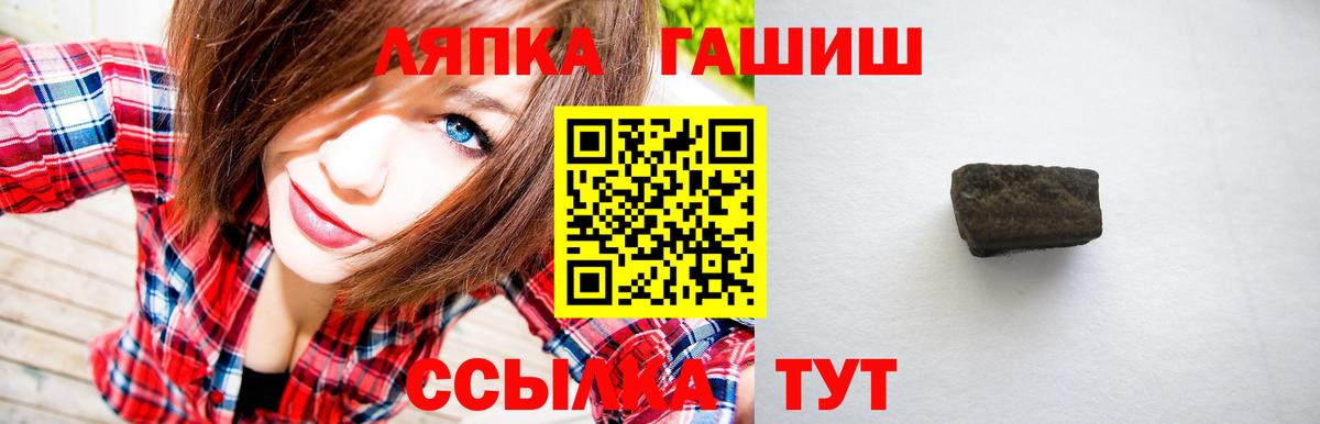 ГАШ 40% ТГК  даркнет сайт  Гашиш ice o lator  Надым  Вход с VPN 