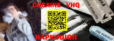 ГАЛЛЮЦИНОГЕННЫЕ ГРИБЫ Донецк