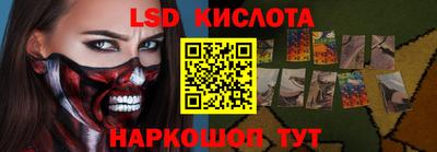 ГАЛЛЮЦИНОГЕННЫЕ ГРИБЫ Донецк