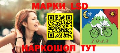 ГАЛЛЮЦИНОГЕННЫЕ ГРИБЫ Донецк