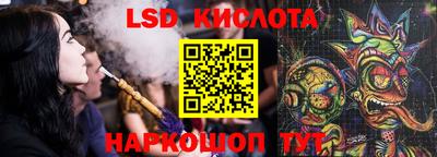 ГАЛЛЮЦИНОГЕННЫЕ ГРИБЫ Донецк