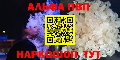 ГАЛЛЮЦИНОГЕННЫЕ ГРИБЫ Донецк