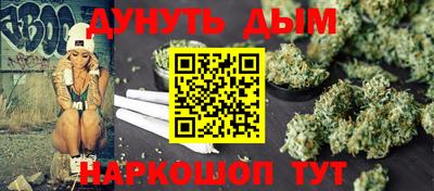 бутик Краснознаменск