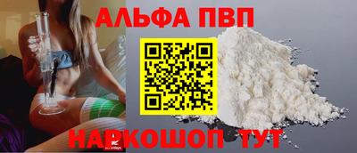 ГАЛЛЮЦИНОГЕННЫЕ ГРИБЫ Донецк