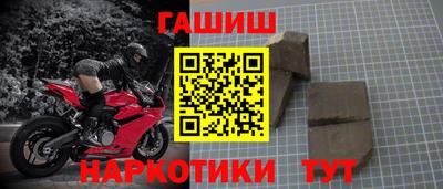 ГАЛЛЮЦИНОГЕННЫЕ ГРИБЫ Донецк