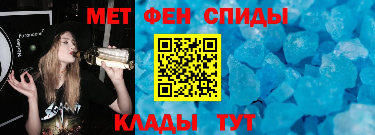 МАРИХУАНА  ГАШИШ  Надым  Кодеин  МЕФ   А ПВП СК   Вход с VPN 