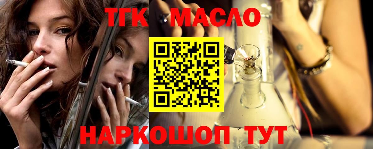 Дистиллят ТГК концентрат Надым