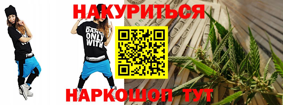 Бошки марихуана VHQ  Шишки марихуана MAZAR  Надым  Вход с VPN 